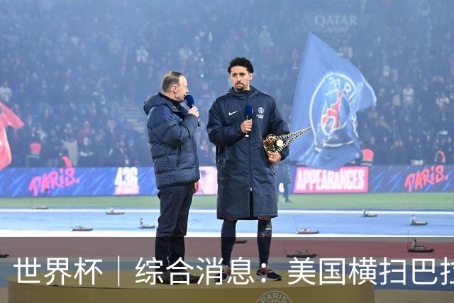 世界杯｜综合消息：美国横扫巴拉圭 加拿大获历史首分